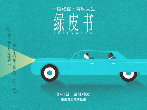 仿制苏里南ID